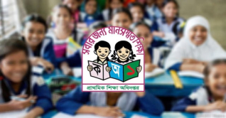 প্রাথমিক বৃত্তির ফল স্থগিত প্রাথমিক বৃত্তির ফল স্থগিত