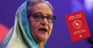 শেখ হাসিনাসহ সাবেক মন্ত্রী-এমপিদের লাল পাসপোর্ট বাতিল