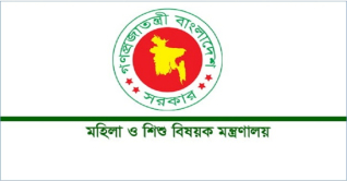 ‘বেগম রোকেয়া পদক ২০২৩’ এর জন্য মনোনয়ন আহ্বান