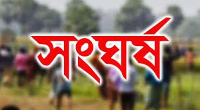 ফাইল ছবি