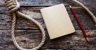 রাজধানীতে কলেজছাত্রীর রহস্যজনক মৃত্যু