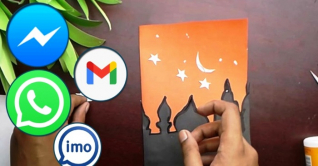 প্রযুক্তিতে ছোঁয়ায় হারিয়ে গেছে ঈদ কার্ডের শুভেচ্ছা প্রযুক্তিতে ছোঁয়ায় হারিয়ে গেছে ঈদ কার্ডের শুভেচ্ছা