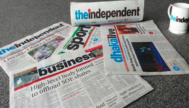 ফাইল ছবি