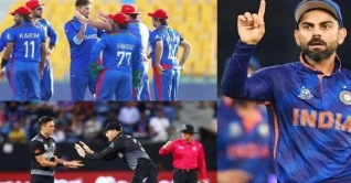 নিউ জিল্যান্ড-আফগানিস্তানের খেলার দিকে তাকিয়ে ভারত 