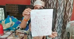 ভারতে রাষ্ট্রপতিকে রক্তে লিখে চিঠি দিলেন ২ তরুণী ভারতে রাষ্ট্রপতিকে রক্তে লিখে চিঠি দিলেন ২ তরুণী