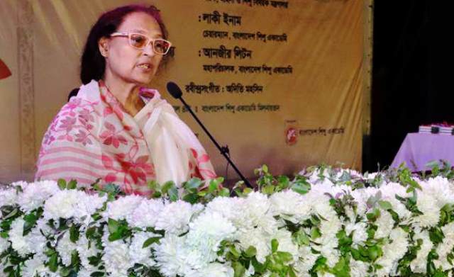 সংগৃহীত ছবি