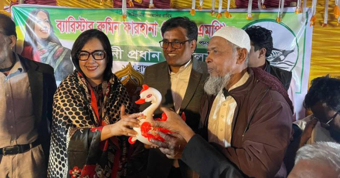 ছবি: সংগ্রহিত।