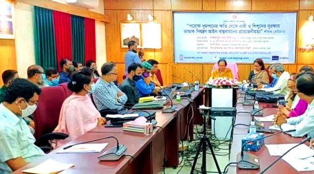 ফাইল ছবি