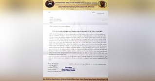 প্রসাদ বিতরণ নিয়ে যে ব্যাখ্যা দিলো ইসকন