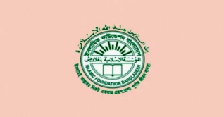 আজ বসছে জাতীয় চাঁদ দেখা কমিটি