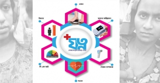 ‘যত্ন’ বাড়িয়ে দিয়েছে যত্নের হাত ‘যত্ন’ বাড়িয়ে দিয়েছে যত্নের হাত