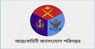 সেনাসদস্যরা জনসাধারণের সঙ্গে অশোভন আচরণ করলে ব্যবস্থা সেনাসদস্যরা জনসাধারণের সঙ্গে অশোভন আচরণ করলে ব্যবস্থা