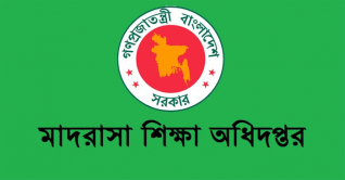 প্রতিটি মাদ্রাসা ভবনে থাকতে হবে সাইনবোর্ড