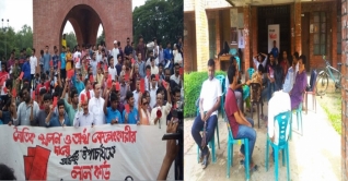 দ্বিতীয় দিনের মতো জাবিতে ধর্মঘট চলছে