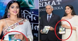 বই উল্টো ধরে সমালোচনায় জাহ্নবী