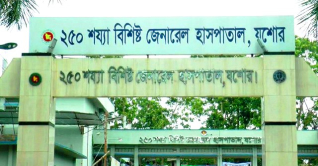 যশোরে বাড়ছে এইডস আক্রান্ত রোগী, শনাক্ত ৪