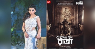 দ্বিগুণ আনন্দিত জয়া