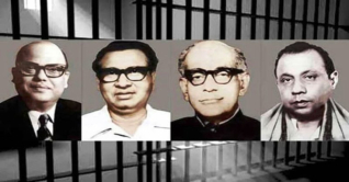 আজ জেল হত্যা দিবস