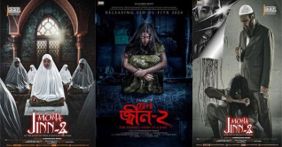 পাকিস্তানের প্রেক্ষাগৃহে বাংলাদেশের সিনেমা পাকিস্তানের প্রেক্ষাগৃহে বাংলাদেশের সিনেমা