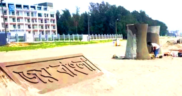 ফাইল ছবি