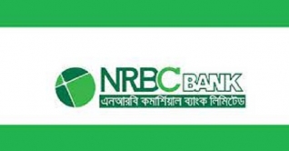 এনআরবিসি ব্যাংকে নতুনদের চাকরির সুযোগ