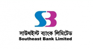 ২০০ জনকে চাকরি দেবে সাউথইস্ট ব্যাংক