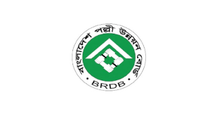 বাংলাদেশ পল্লী উন্নয়ন বোর্ডে চাকরির সুযোগ বাংলাদেশ পল্লী উন্নয়ন বোর্ডে চাকরির সুযোগ