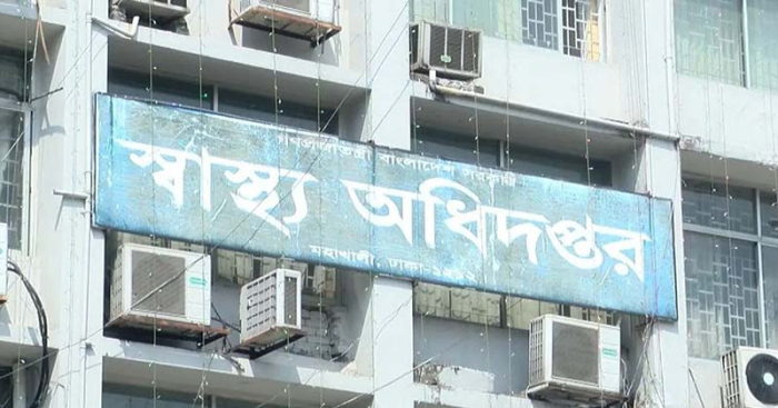 প্রতীকী ছবি।