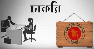দেশের ১.৩ কোটি নাগরিক চাকরি হারানোর ঝুঁকিতে দেশের ১.৩ কোটি নাগরিক চাকরি হারানোর ঝুঁকিতে