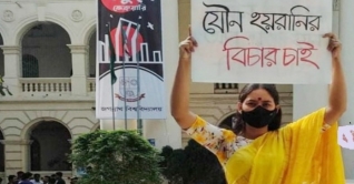 জবি শিক্ষকের ‘যৌন হয়রানি’, বিচার চেয়ে একাই দাঁড়ালেন ছাত্রী জবি শিক্ষকের ‘যৌন হয়রানি’, বিচার চেয়ে একাই দাঁড়ালেন ছাত্রী