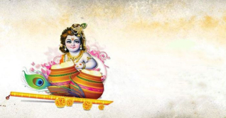 আজ শুভ জন্মাষ্টমী 