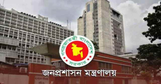 মাঠ প্রশাসনে নারী নেতৃত্বে মাইলফলক:২০ জেলায় ডিসি,১৯১ ইউএনও মাঠ প্রশাসনে নারী নেতৃত্বে মাইলফলক:২০ জেলায় ডিসি,১৯১ ইউএনও