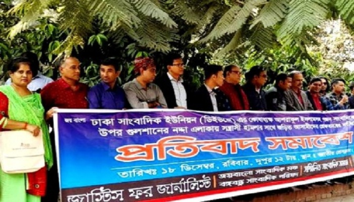 ফাইল ছবি