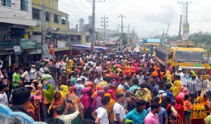 ছবি : সংগ্রহ করা