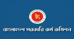 ৪০তম বিসিএস প্রিলিমিনারি পরীক্ষা এপ্রিলে