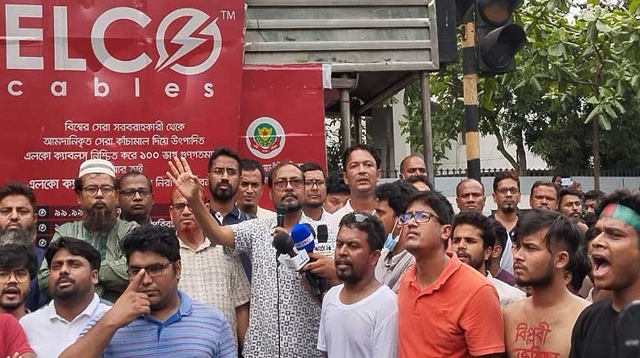 সংগৃহীত ছবি