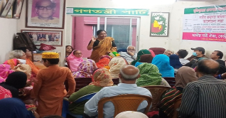 পিতা-মাতার সম্পত্তিতে নারীর অধিকার জন্মগত: গণতন্ত্রী পার্টি