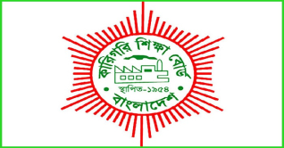 কারিগরির বাংলা প্রথম পত্রের পরীক্ষা স্থগিত