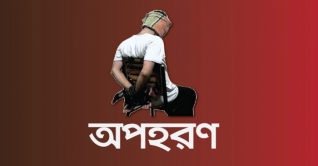 বিয়ে করতে নবম শ্রেণির ছাত্রকে দুবার ‘অপহরণ’ তরুণীর