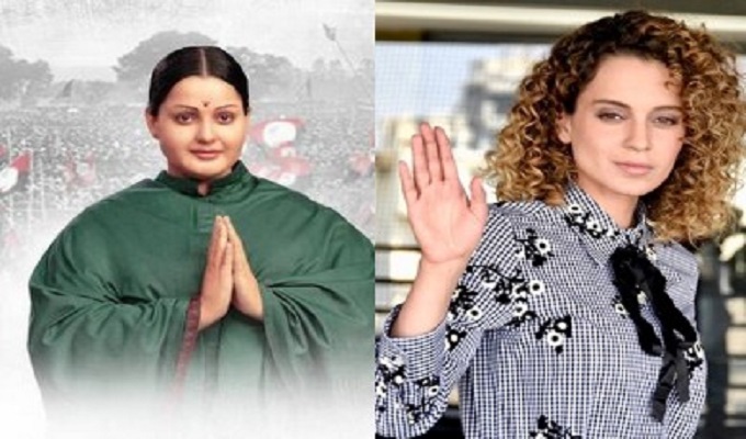 কঙ্গনা রানাউত।