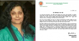 আবদুল গাফফার চৌধুরীর কন্যা বিনীতার মৃত্যুতে শোক