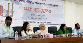 ২০২১ সালে ১১১৭ কন্যাশিশু ধর্ষণের শিকার