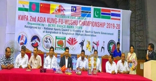 সুলতানা কামাল ‘দ্বিতীয় এশিয়ান উশু কুং-ফু’ চ্যাম্পিয়নশিপ অনুষ্ঠিত