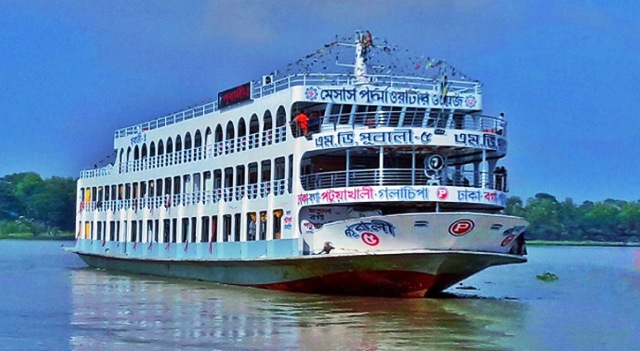 ফাইল ছবি