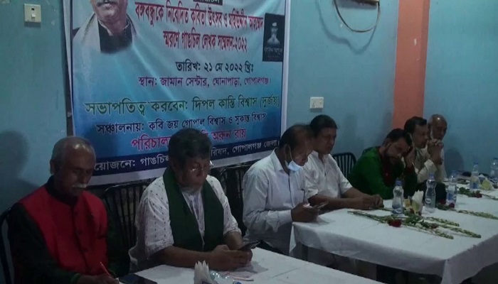 ফাইল ছবি