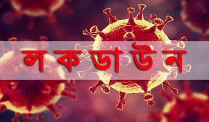 দুই সপ্তাহ ‘পূর্ণ লকডাউনের’ সুপারিশ