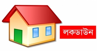 মোহাম্মদপুরে শনাক্ত ৬ করোনা রোগী, ৪ সড়ক লকডাউন
