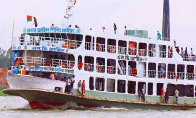 ছবি: সংগৃহীত