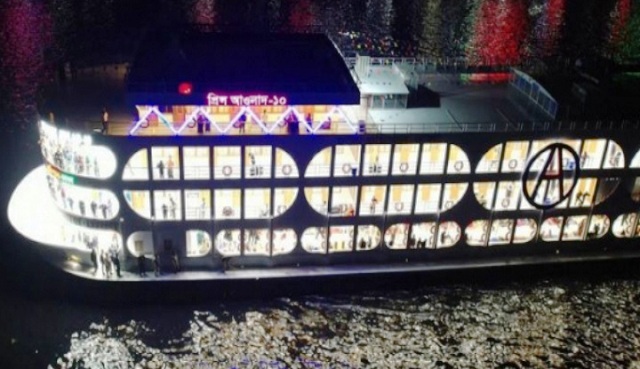 ছবি: সংগৃহীত