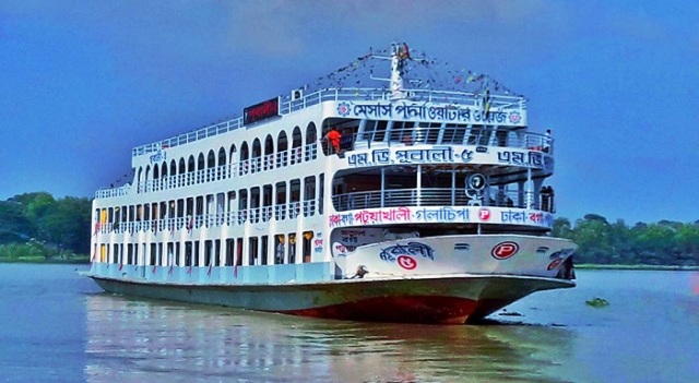 ফাইল ছবি